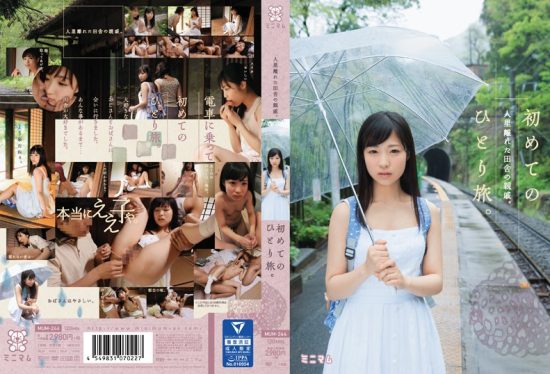 [MUM-244] First Solo Trip. Relatives in a Remote Countryside. Noa Egawa
