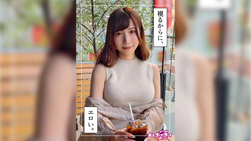 [420HOI-241] Tsumugi (24) Amateur Hoi Hoi Z/Amateur/Big Tits/Beautiful Tits/OL/Gonzo/Documentary/Personal Shooting/Facial Cumshot/Electric Massager