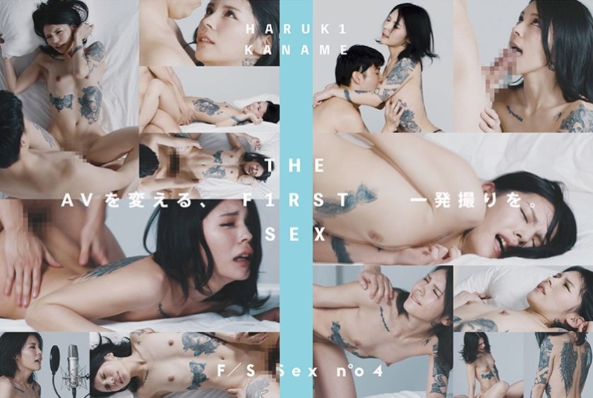 [042CLT-071] THE F1RST SEX no 04 Haruki Kanome
