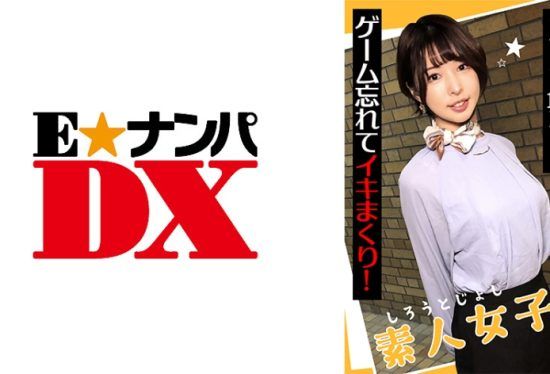[285ENDX-438] Amateur Girls 1 Million Yen If You Reverse Pick Up And Fire It! Forget the game and keep living!
