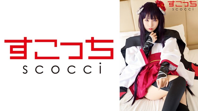 [362SCOH-122] [Creampie] Make a carefully selected beautiful girl cosplay and impregnate! [White Rincho Ino] Aoi Kururugi