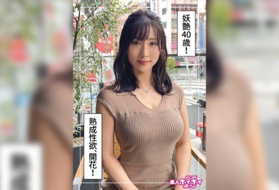 [420HOI-248] Murasaki (40) Amateur Hoi Hoi Z / Amateur / Gonzo / Documentary / Publishing Work / 40 Years Old / Unmarried / 3 Past Boyfriends / Liquor Lover / Wants To Crush / With Saffle # Service Type #