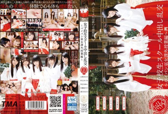[AVOP-109] Schoolgirl Creampie Orgy – Shaved Pussy Shrine Maiden Extracurricular Lesson Edition