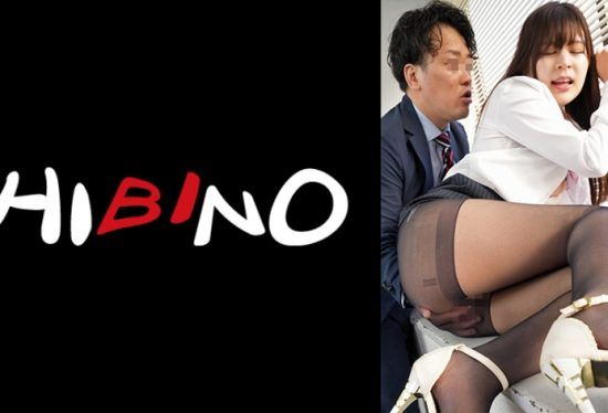 [117NPH-044] I Was Invited By A Black Pantyhose Rookie Office Lady’s Puri Butt And I Tore Her Pantyhose At The Office And Fucked Her! / Kokona Yuki