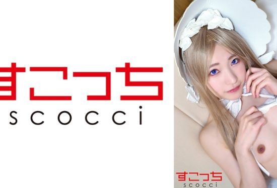[362SCOH-124] [Creampie] Make a carefully selected beautiful girl cosplay and impregnate! [Abigail 2] Hikaru Minazuki