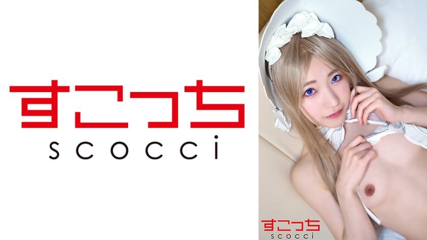 [362SCOH-124] [Creampie] Make a carefully selected beautiful girl cosplay and impregnate! [Abigail 2] Hikaru Minazuki
