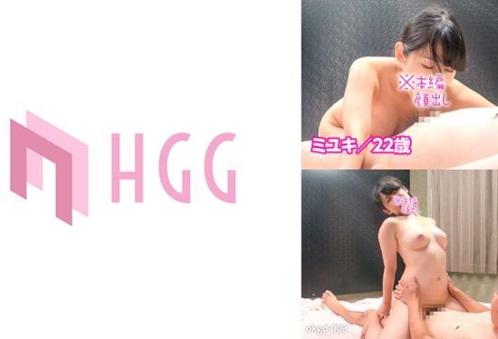 [561OKGD-003] Cheating! I seriously seduced a delivery health girl with super smooth skin and big breasts and creampied her (Miyuki, 22 years old)