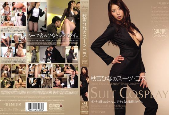 [PGD-598] Hina Akiyoshi Suit ● Cos 3-Hour Special