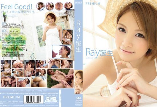[PGD-657] Birth of Ray