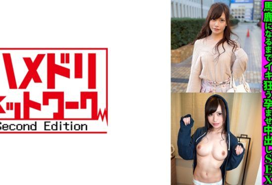 [328FANH-179] Yuzuki-chan, a 23-year-old medical student with an extremely high erotic deviation value. If found out, she will be expelled from school. She will be expelled if she shows her student ID. She will go crazy and will go crazy and will have creampie sex.