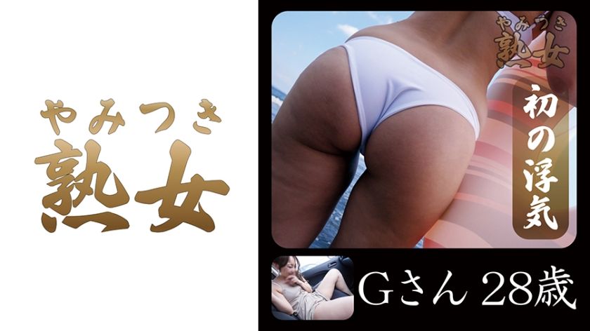 Www Old G Com - 740YMTK-023] Mr. G 28 years old 01 â‹† Jav Guru â‹† Japanese porn Tube