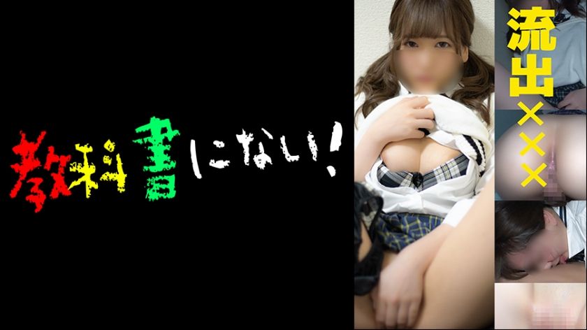 Pb Xxxxx - 750KKNN-005] [Leaked xxx] After school P activity club -Kana- â‹† Jav Guru â‹†  Japanese porn Tube