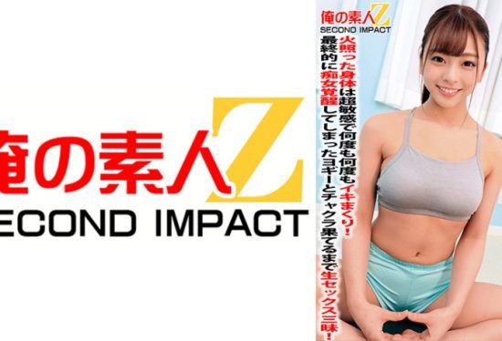 [765ORECS-059] Soft-bodied, big-ass yoga instructor Azusa-sensei screws a big dick in from the side of her sweaty panties and immediately gets a hard piston! Her flushed body is super sensitive and she cums over and over again! In the end, the yogi who has awakened as a slut and has raw sex until his chakra runs out!