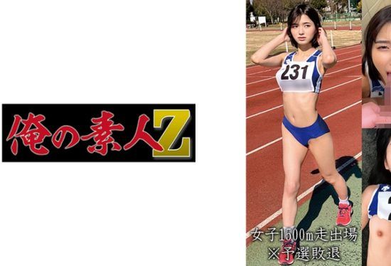 [230OREMO-055] Women’s 1500m race participation K