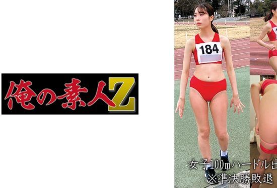 [230OREMO-057] Women’s 100m hurdles participation M