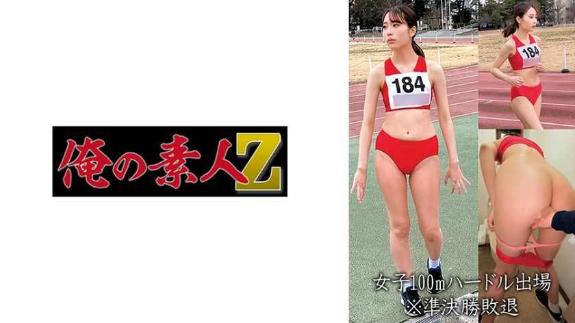 [230OREMO-057] Women’s 100m hurdles participation M