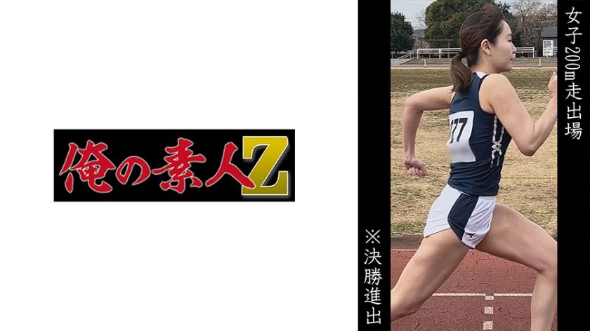 [230OREMO-058] Women’s 200m dash participation N