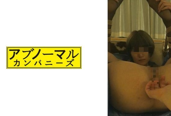 [481SACZ-414] Mariko Shiraishi 4
