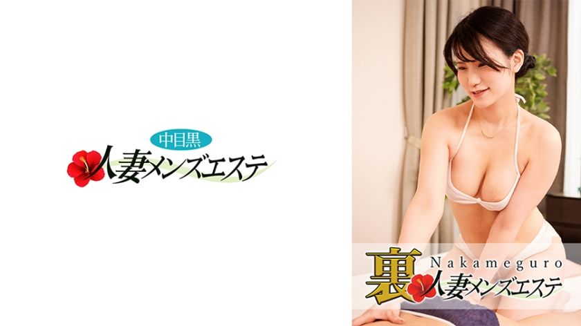 [593NHMSG-033] There will be a real performance! Nakame black wife rejuvenation salonMarika
