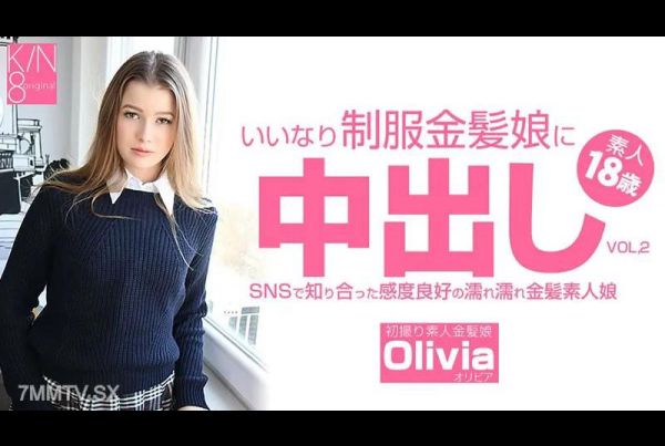 [HEYZO-3262] Olivia [Olivia] Creampie Into A Blonde Girl In Uniform Who Obeys. A Wet Blonde Girl With Good Sensitivity Who I Met On SNS VOL2 Olivia
