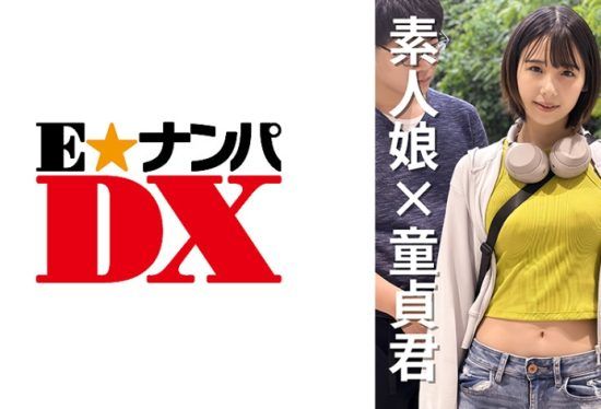 [285ENDX-471] Female college student Natsuka-chan 20 years old