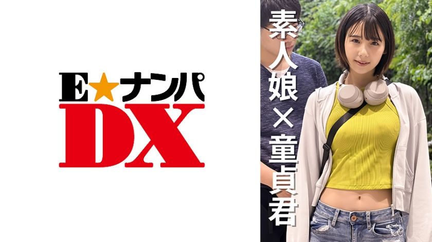 [285ENDX-471] Female college student Natsuka-chan 20 years old