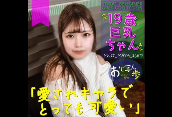 [FC2-PPV-4311675] [Big breasts/Pochakawa] Akira-sama is shy and cute. A 19-year-old character who is loved. She has raw creampie + ejaculation in mouth.