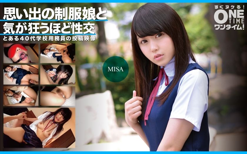 [393OTIM-361] Sex that drives you crazy with a memorable uniform girl MISA