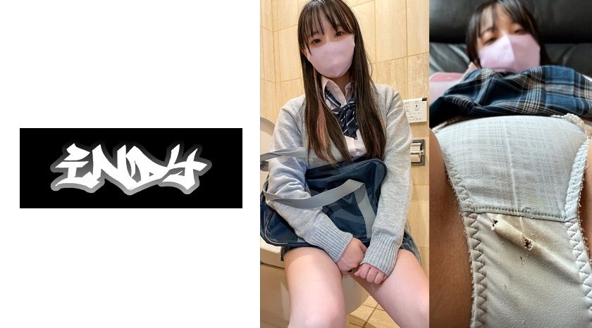 [534CRT-002] Best underwear of 2023 [Personal shooting] Limited release of P activity video with dirty pants with faded, torn, and dirt