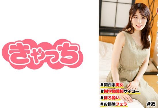 [586HNHU-0095] Individual shooting pick-up #Beautiful body gym instructor #Kansai beauty #M-shaped cowgirl position is the best #Horo●i #Cleaning blowjob