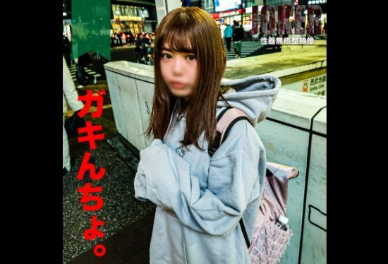 [FC2-PPV-4349915] [Gaki, Pocha Kawaii] Gaki-chan, who seems shy. She lets it slide for reasons. A creampie.