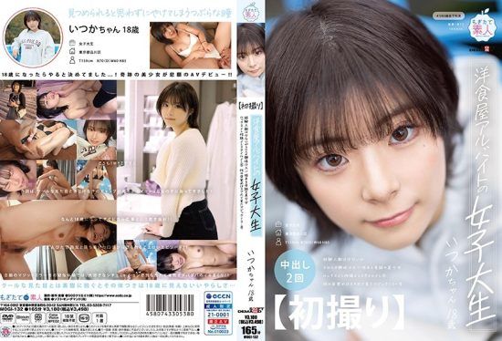 [MOGI-132] A female college student working part-time at a Western-style restaurant has strong interest in erotica. A miraculous beauty with good looks. Magic Mirror bus at 18 years old. Itsuka Kanashiro