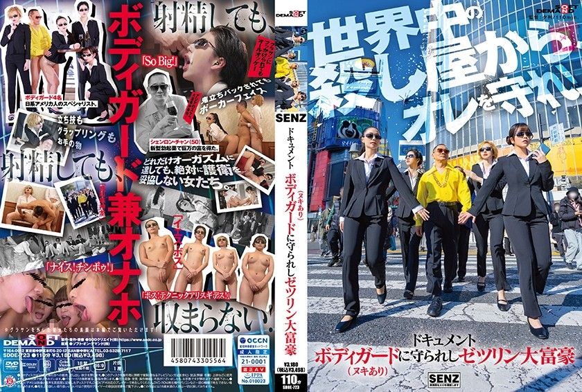 [SDDE-723] Documentary: Eccentric Millionaire protected by Bodyguards (Naked)