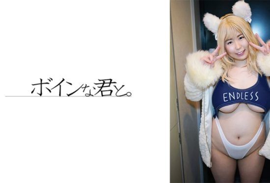 [564BMYB-142] Big Breasts Cosplayer Sakura Cosplay Edition