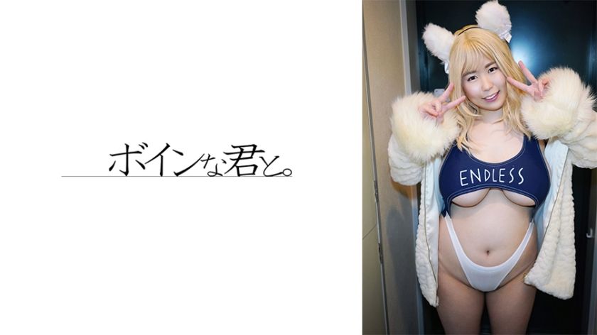 [564BMYB-142] Big Breasts Cosplayer Sakura Cosplay Edition