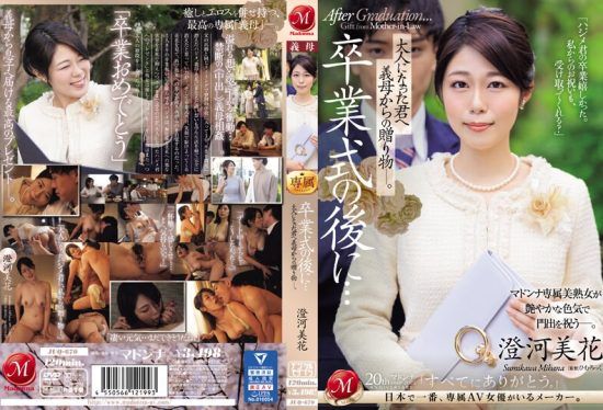 [JUQ-670] After the graduation ceremony… A gift from the mother-in-law to you who have become an adult. Sumikawa Mihana