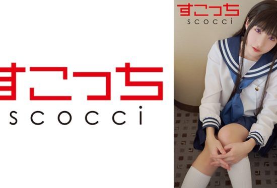 [362SCOH-144] [Creampie] Make a carefully selected beautiful girl cosplay and impregnate my child! [E Taso] Hikaru Minazuki