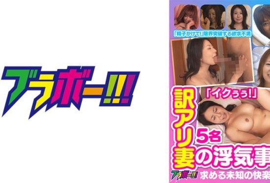 [798BRV-041] Translated wife’s cheating situation @05