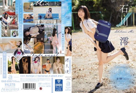 [OAE-258] Naked Angel Mio Ishikawa