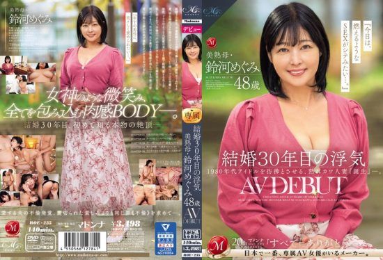 [ROE-235] 30th Anniversary of Marriage Infidelity Mature Mother-in-law Suzukawa Megumi, 48 Years Old AV DEBUT