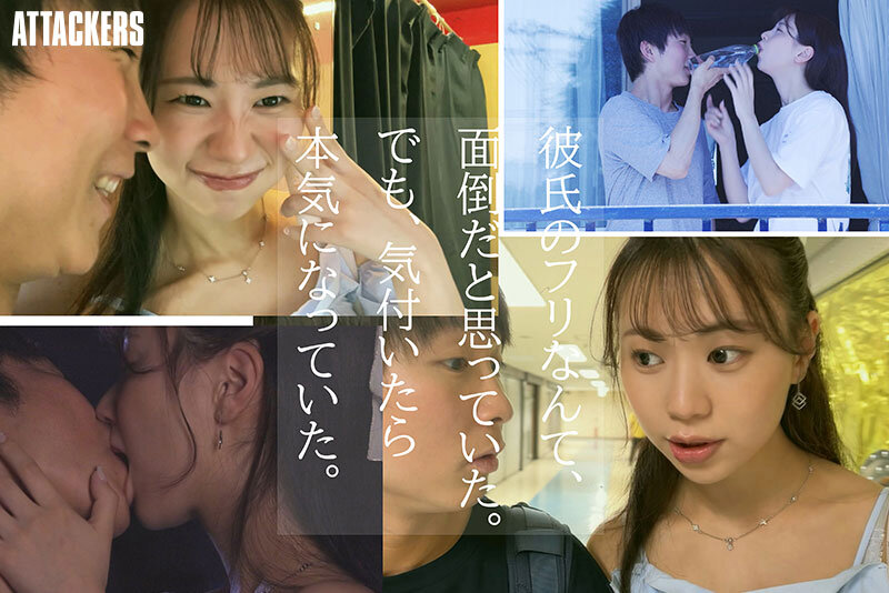 [YUJ-029] “Can you pretend to be my boyfriend?” She asked, and even though I wasn’t supposed to fall for her, I did, leading to days of passionate sex with my female friend Itsuha