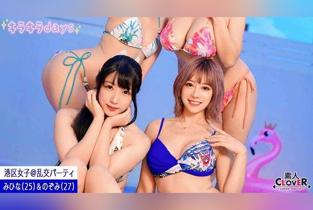 [KF無限速]sone-614瀬戶環奈...等新片X10